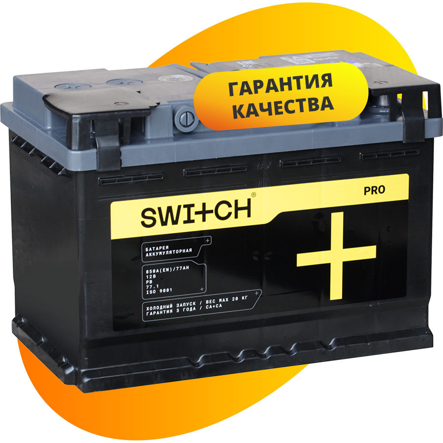 Switch Автомобильный аккумулятор Switch PRO 77 Ач прямая полярность L3 isolator switch 3p 32a yellow and red padlock disconnect switch high voltage on off changeover rotary switch universal switch