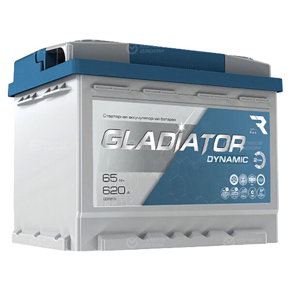 Автомобильный аккумулятор Gladiator 65 Ач обратная полярность L2(уценка) в Калуге
