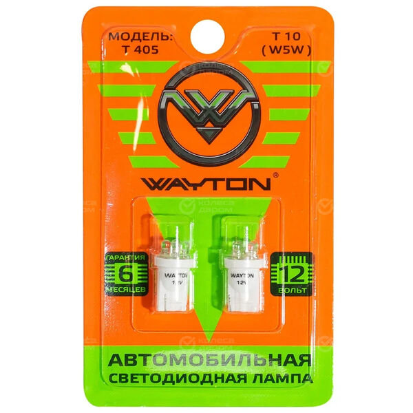 Лампа Wayton T405 - W5W-5 Вт, 2 шт. в Москве