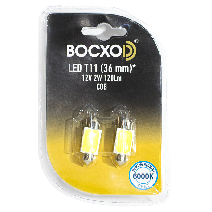 Автолампа BocxoD Лампа BocxoD Cob - C5W-3 Вт-6000К, 2 шт.