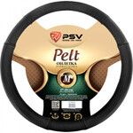 Оплётка на руль кожаная PSV Pelt (Черный) M