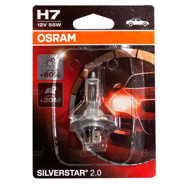 Лампа OSRAM Silverstar+60 - H7-55 Вт-3200К, 1 шт. в Сызрани