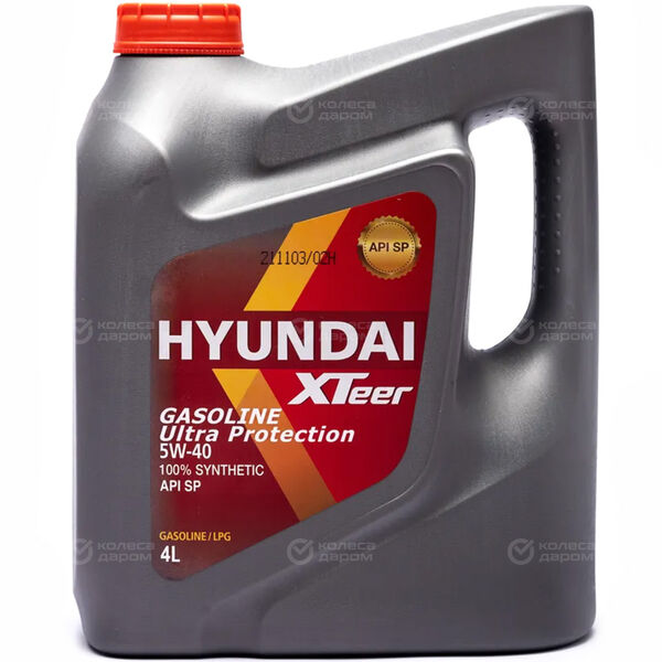 Моторное масло Hyundai G800 SP(Gasoline Ultra Protection) 5W-40, 4 л в Зиме