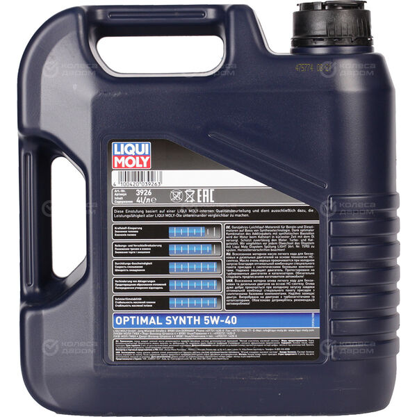 Моторное масло Liqui Moly Optimal Synth 5W-40, 4 л в Зиме