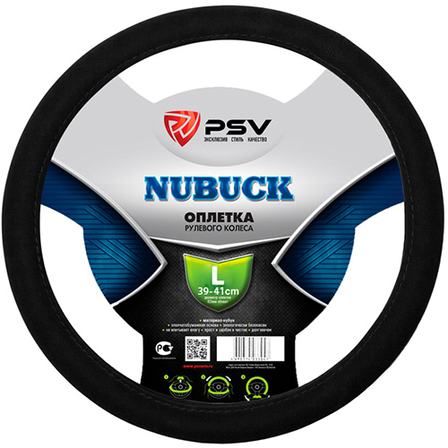цена Оплетка на руль PSV Оплётка на руль PSV Nubuck (Черный) S