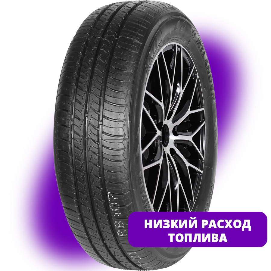 AX77 185/70 R14 88T