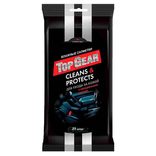 Салфетки влажные Top-Gear для очистки кожи (25 шт) в Глазове
