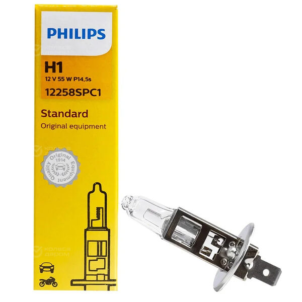 Лампа PHILIPS Spot - H1-55 Вт, 1 шт. в Сыктывкаре