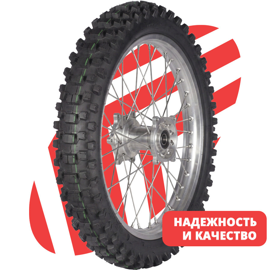 XY-22124-1 90/100 R16 58L