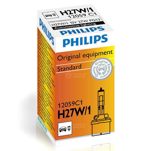 Лампа PHILIPS Standard - H27/1-27 Вт-3300К, 1 шт. в Сыктывкаре