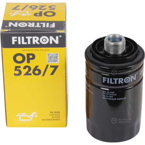 Фильтр масляный Filtron OP5267 в Жигулевске