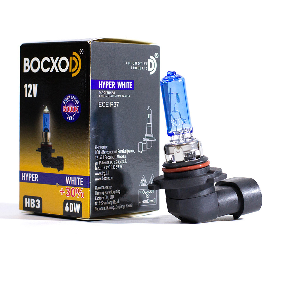 Автолампа BocxoD Лампа BocxoD Hyper White - HB3-65 Вт-5000К, 1 шт.