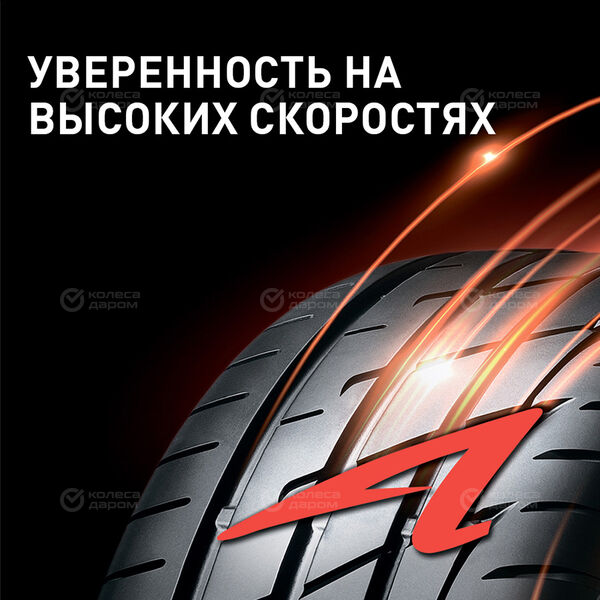 Шина Bridgestone Potenza Adrenalin RE004 225/45 R18 95W в Санкт-Петербурге