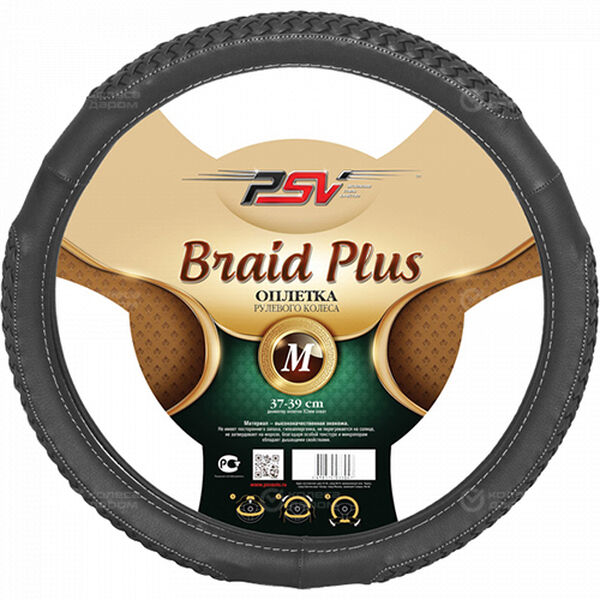 PSV Braid Plus Fiber М (37-39 см) серый в Златоусте