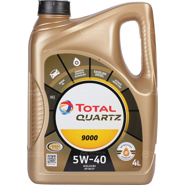 Моторное масло Total Quartz 9000 5W-40, 4 л в Нефтеюганске