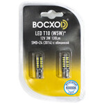 Лампа BocxoD Original - W5W-5 Вт-6000К, 2 шт.