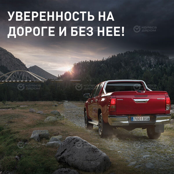 Шина Bridgestone Dueler AT 001 265/65 R17 112S в Казани