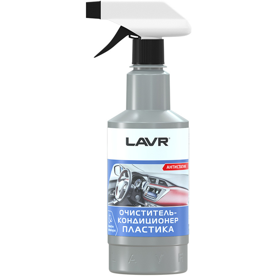 Lavr Очиститель-кондиционер пластика LAVR 480 мл
