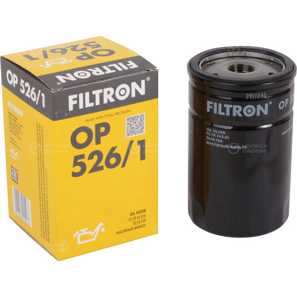 Фильтр масляный Filtron OP5261 в Ханты-Мансийске