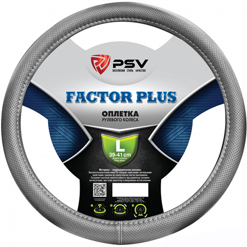 Оплетка на руль PSV Оплётка на руль PSV Factor Plus (Серый) L
