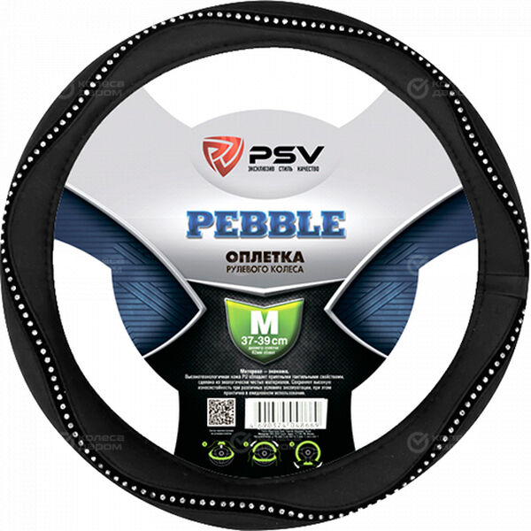 Оплётка на руль PSV Pebble (Черный) М в Муроме