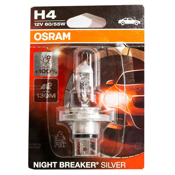 Лампа OSRAM Night Breaker Silver - H4-55 Вт-3400К, 1 шт. в Москве