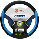 Оплётка на руль PSV Crust (Синий) M