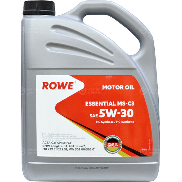 Моторное масло ROWE Essential 5W-30, 4 л в Белебее
