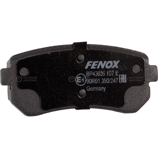 Дисковые тормозные колодки для задних колёс Fenox BP43026 (PN0436) в Москве