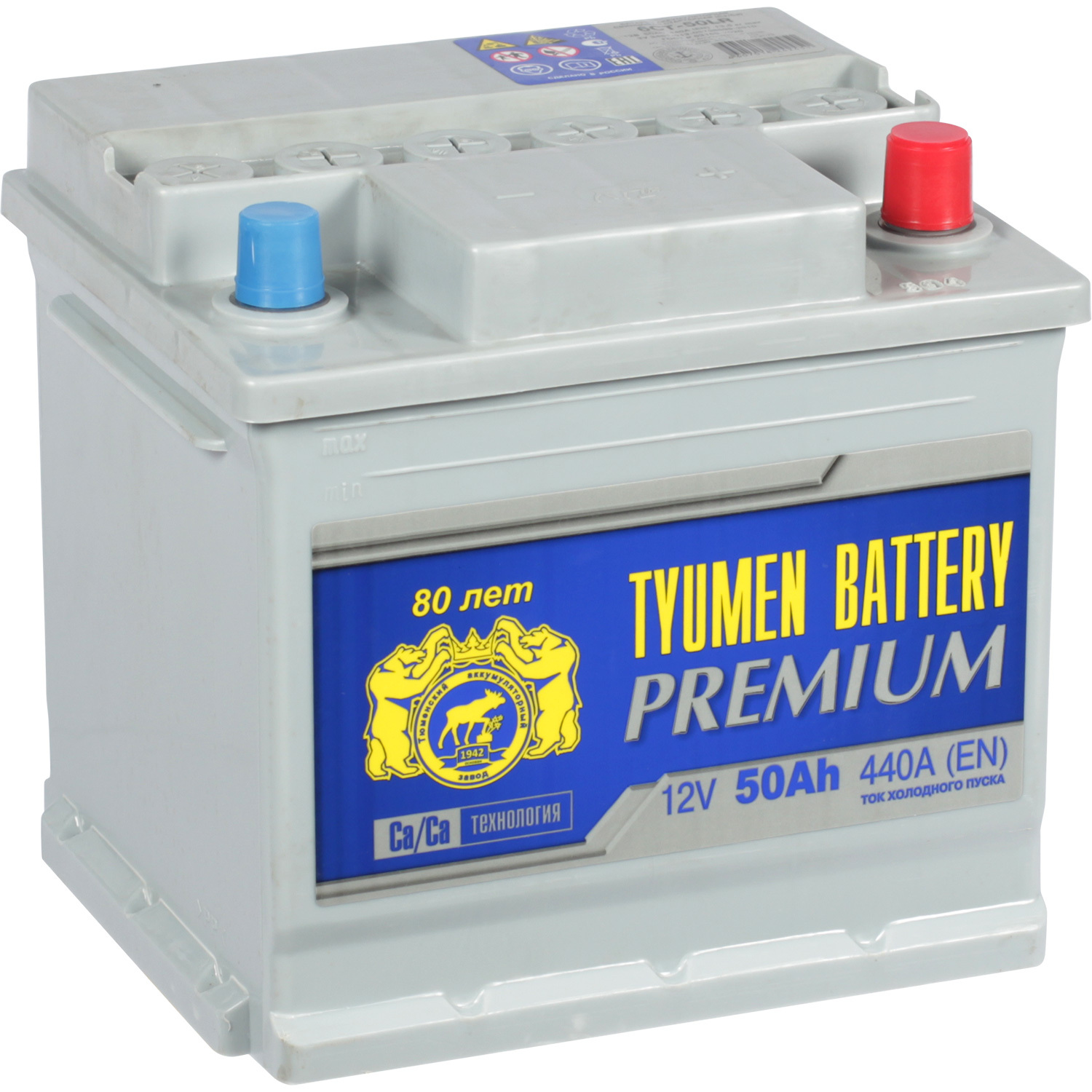 Tyumen Battery Автомобильный аккумулятор Tyumen Battery Premium 50 Ач обратная полярность L1 energizer автомобильный аккумулятор energizer 54 ач обратная полярность l1