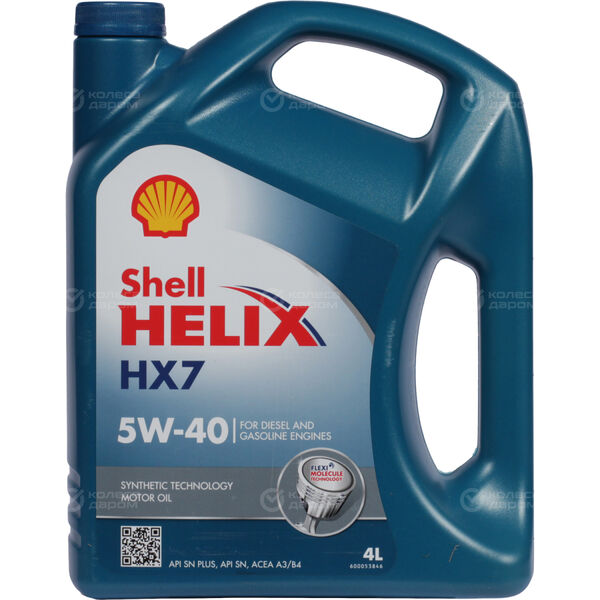 Моторное масло Shell Helix HX7 5W-40, 4 л в Ишимбае