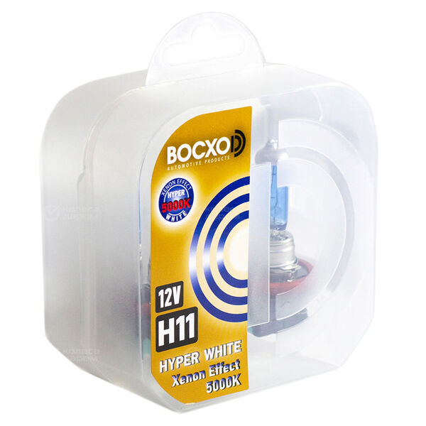Лампа BocxoD Hyper White - H11-55 Вт-5000К, 2 шт. в Сызрани