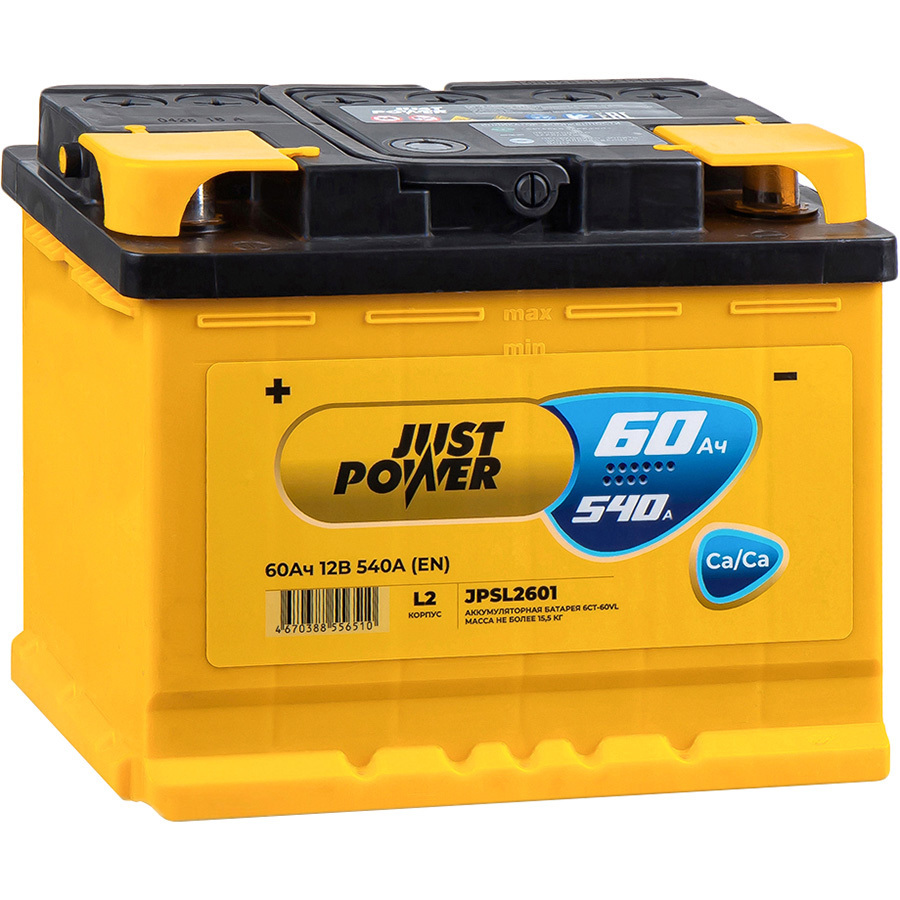 Автомобильный аккумулятор Just Power Standart 60Ач п/п L2