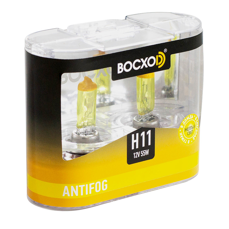 Автолампа BocxoD Лампа BocxoD Antifog Yellow - H11-55 Вт, 2 шт.