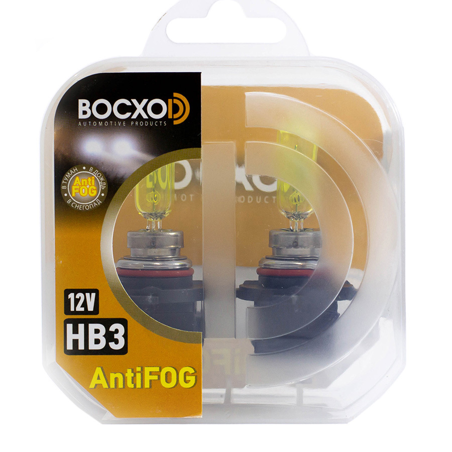 Автолампа BocxoD Лампа BocxoD Antifog Yellow - HB3-65 Вт-3000К, 2 шт.