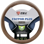 Оплётка на руль PSV Factor Plus (Бежевый) M