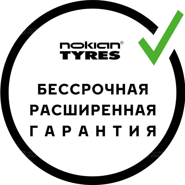 Шина Nokian Tyres Hakkapeliitta R5 195/65 R15 95R в Зеленодольске
