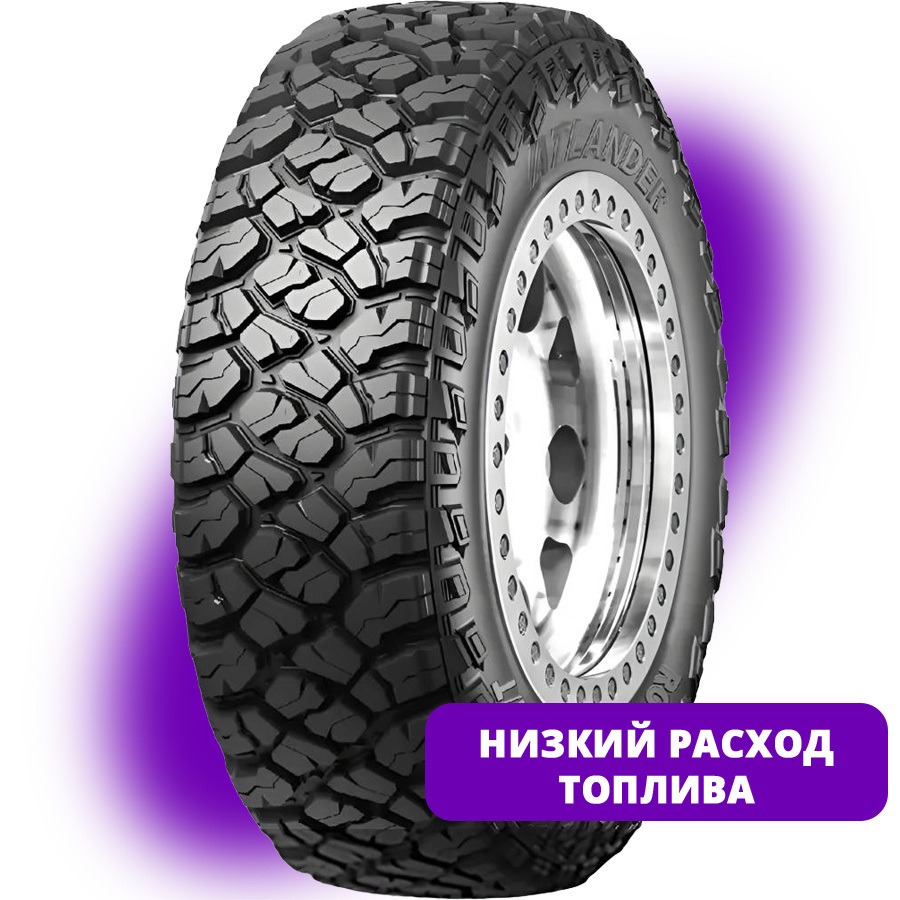Автомобильная шина Atlander Roverstar M/T 265/75 R16 123Q