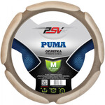 PSV Puma М (37-39 см) бежевый