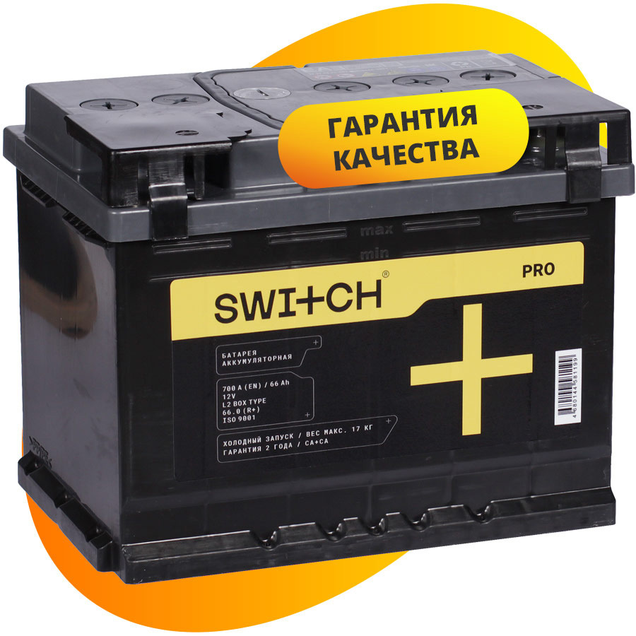 switch автомобильный аккумулятор switch 60 ач обратная полярность l2 Switch Автомобильный аккумулятор Switch PRO 66 Ач обратная полярность L2