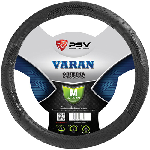 Оплетка на руль PSV PSV Varan М (37-39 см) черный