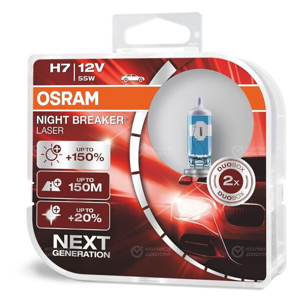 Лампа OSRAM Night Breaker Laser+150 - H7-55 Вт, 2 шт. в Нурлате