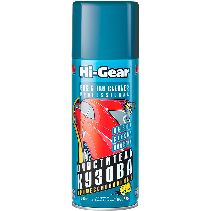 Hi-Gear Очиститель кузова Hi-Gear 340 мл аэрозоль