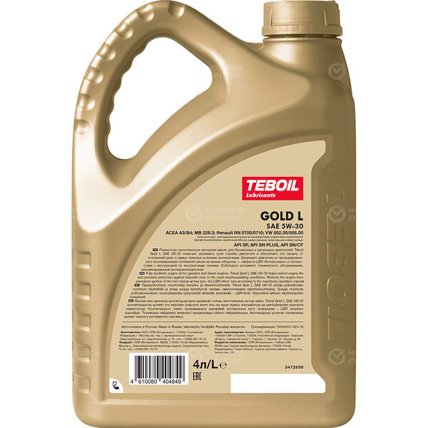 Моторное масло Teboil Gold L 5W-30, 4 л в Дюртюли