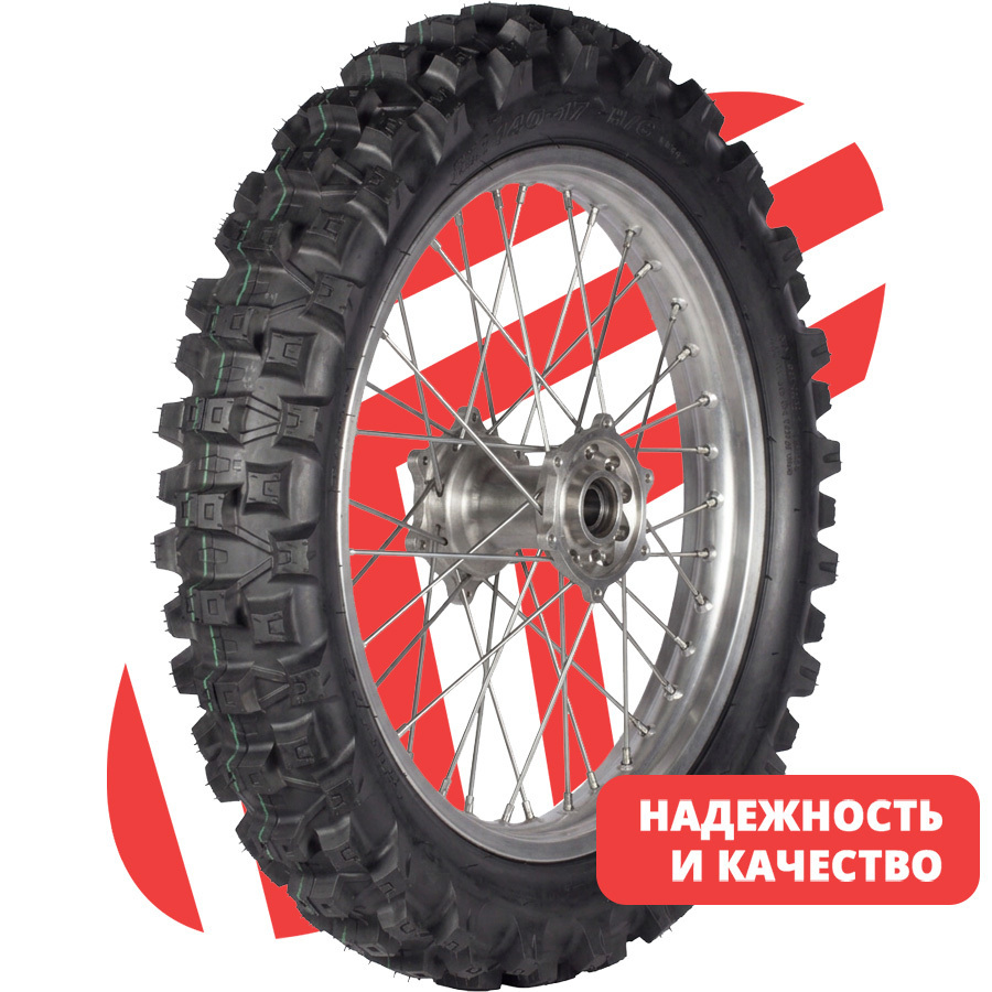 SS-165 110/90 R17 65P
