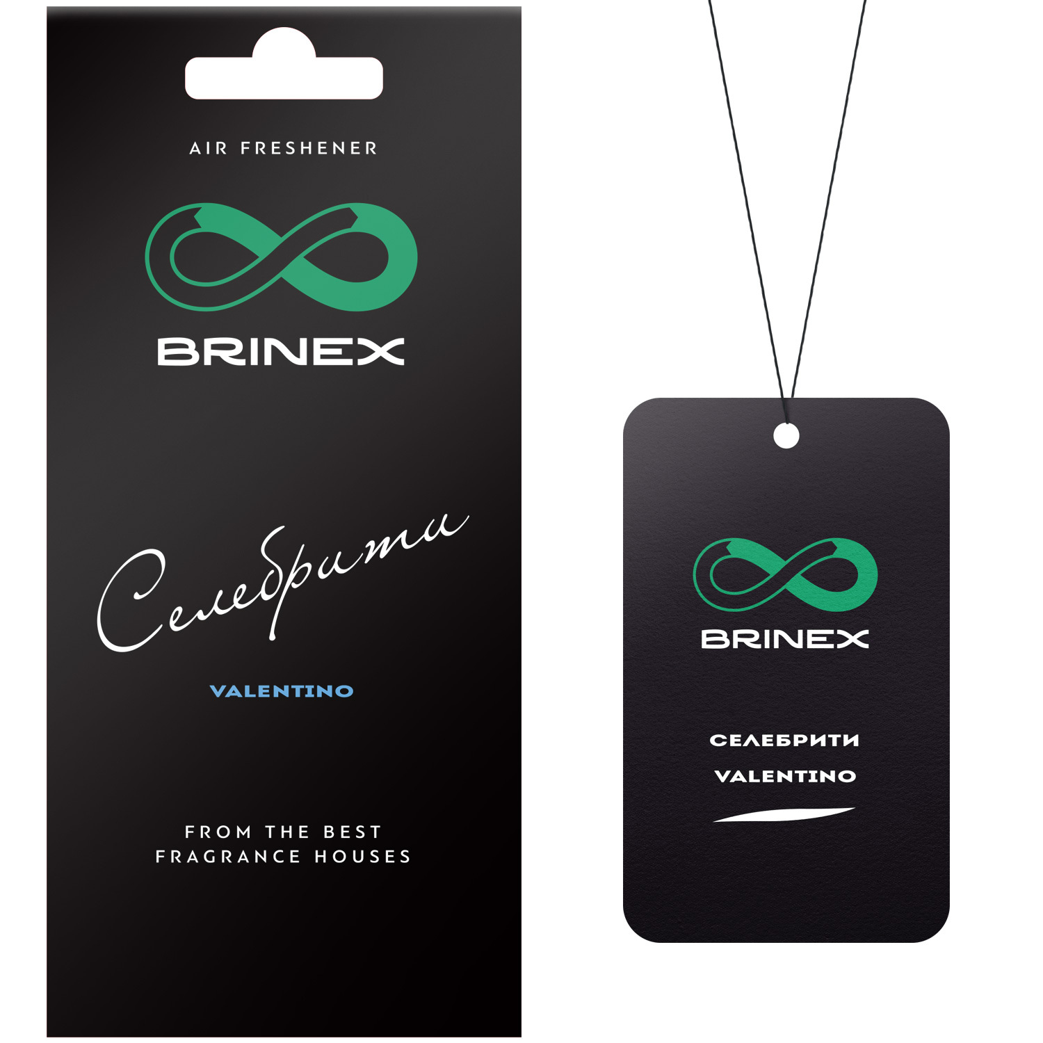 BRINEX Ароматизатор Brinex картон селебрити Valentino (art.bri19)