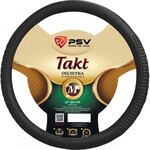 Оплётка на руль PSV Takt Fiber (Черный) М