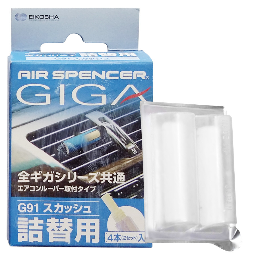 Eikosha Ароматизатор меловой Eikosha Giga Clip- Squash (запасной блок) G-91