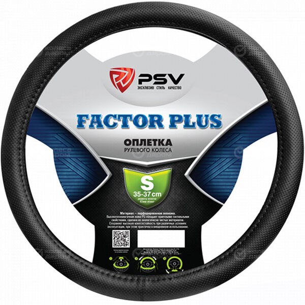 Оплётка на руль PSV Factor Plus (Черный) S в Сызрани