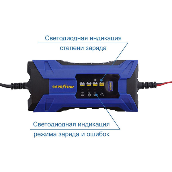 Зарядное устройство для Аккумулятора Goodyear CH-2A для свинцово-кислотных АКБ в Калуге